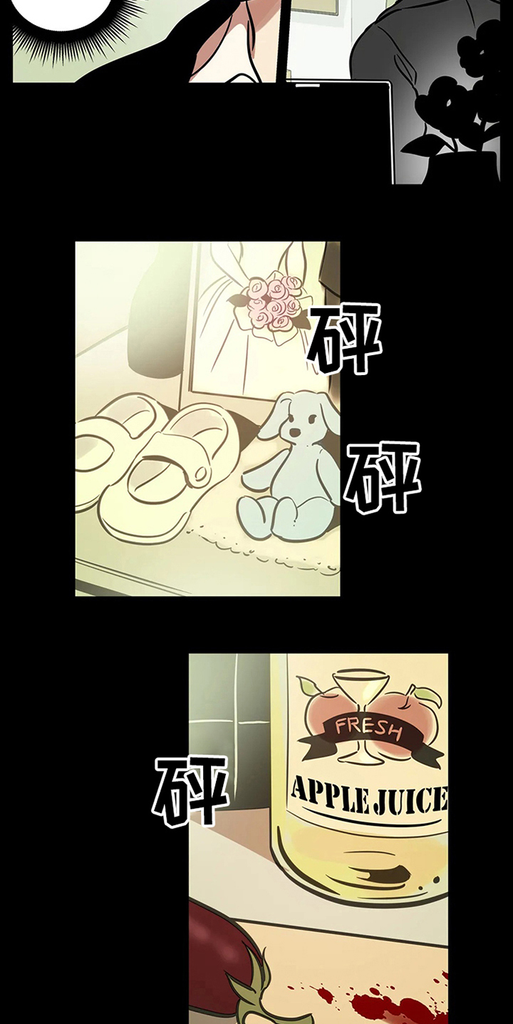 鸠占鹊巢漫画,第66章：【第二季】希望安稳2图