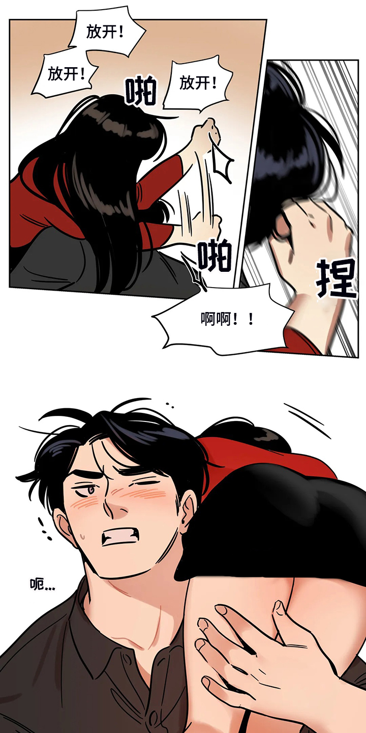 鸠占鹊巢漫画,第68章：【第二季】杀人犯1图
