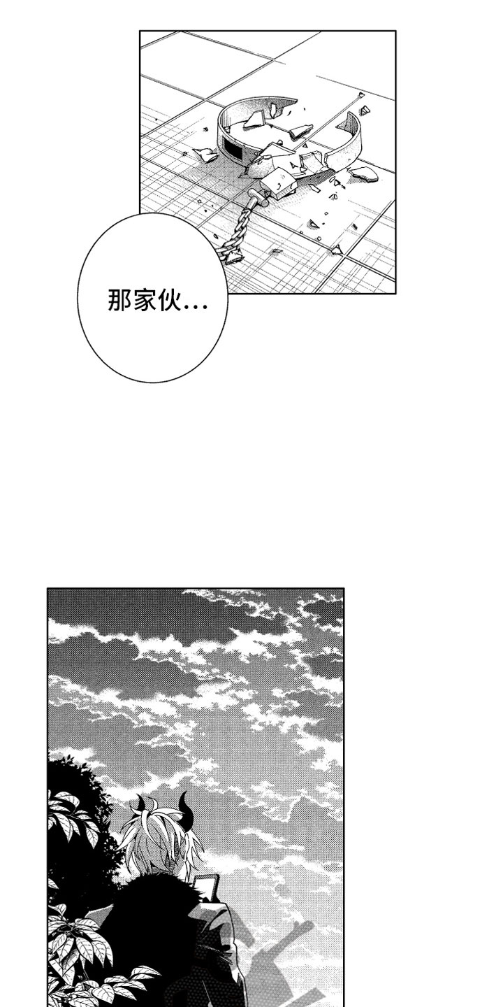 小恶魔在身边动漫漫画,第24章：恶魔的孩子1图