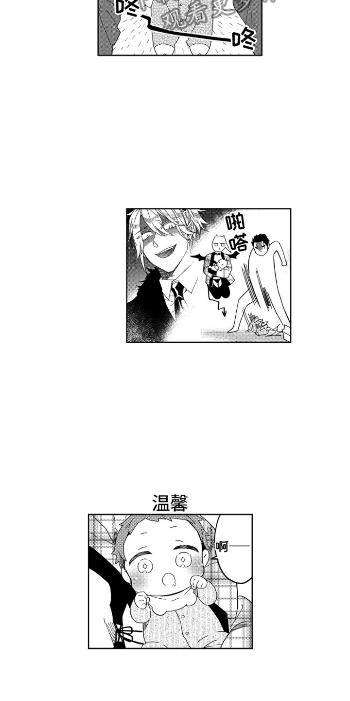 小恶魔在身边动漫漫画,第25章：那之后的生活2图