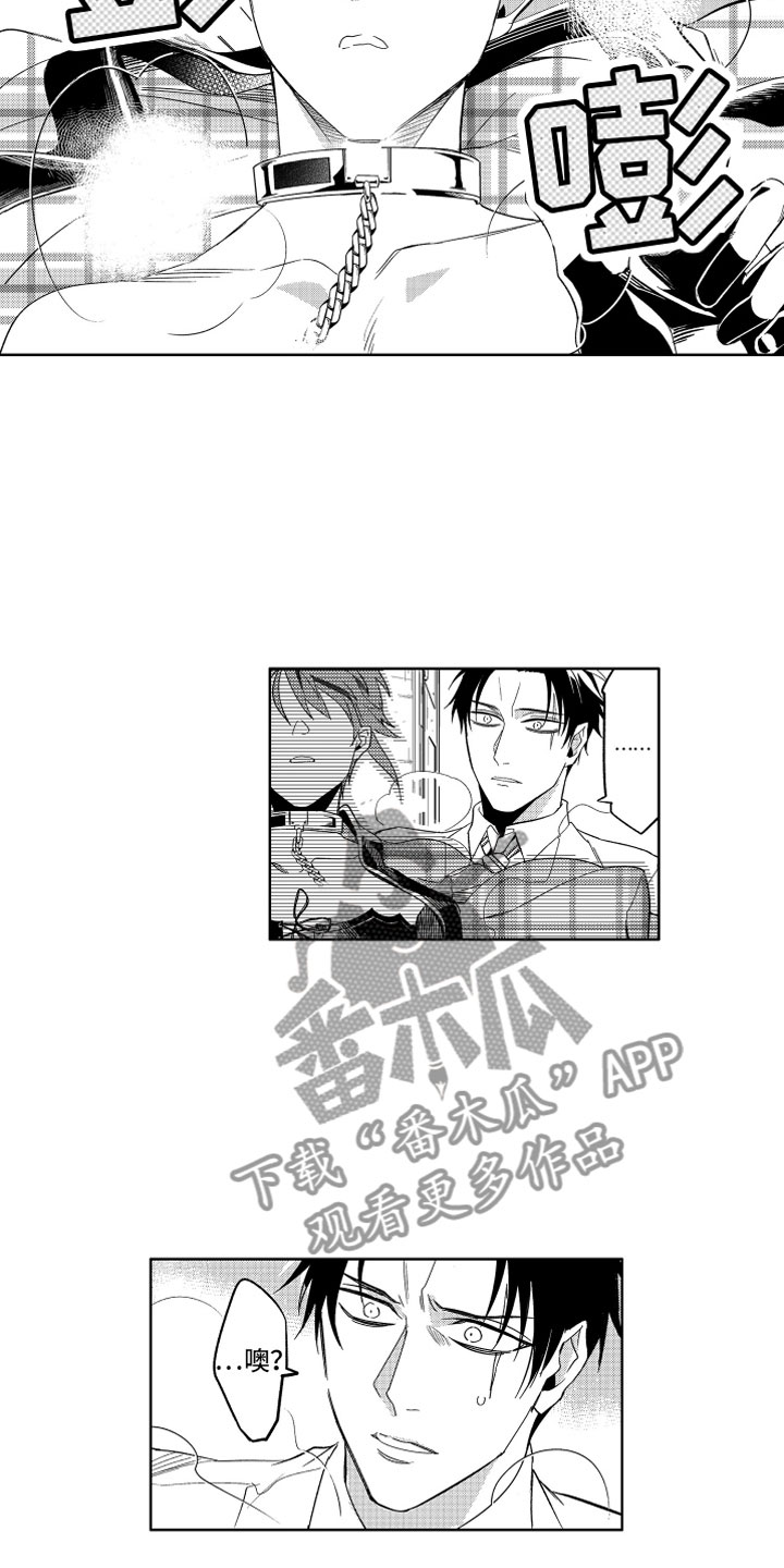 小恶魔在身边动漫漫画,第9章：恶魔的税金2图
