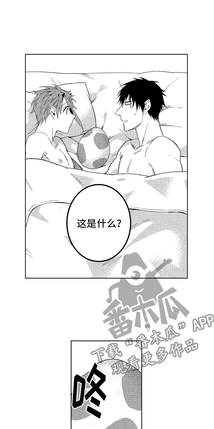 小恶魔在身边动漫漫画,第24章：恶魔的孩子1图