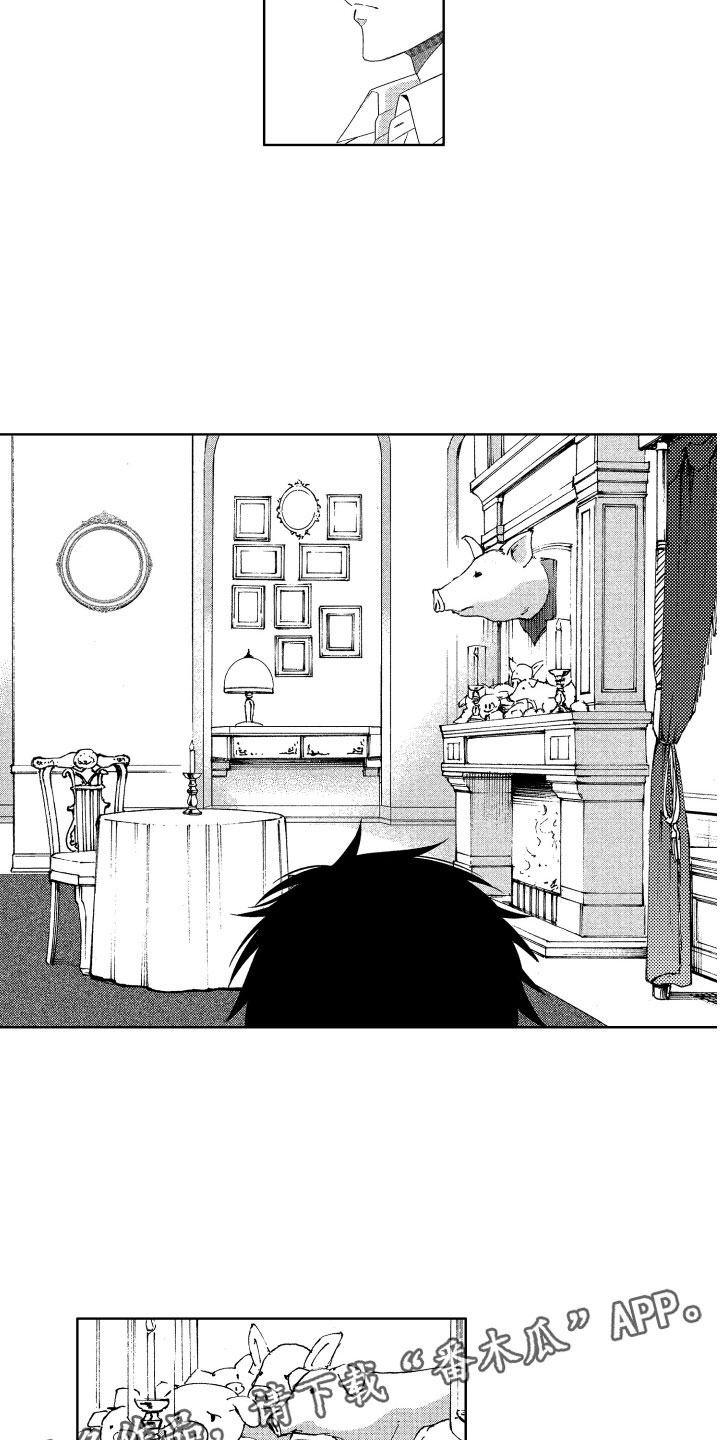 小恶魔在身边动漫漫画,第19章：没必要继续1图