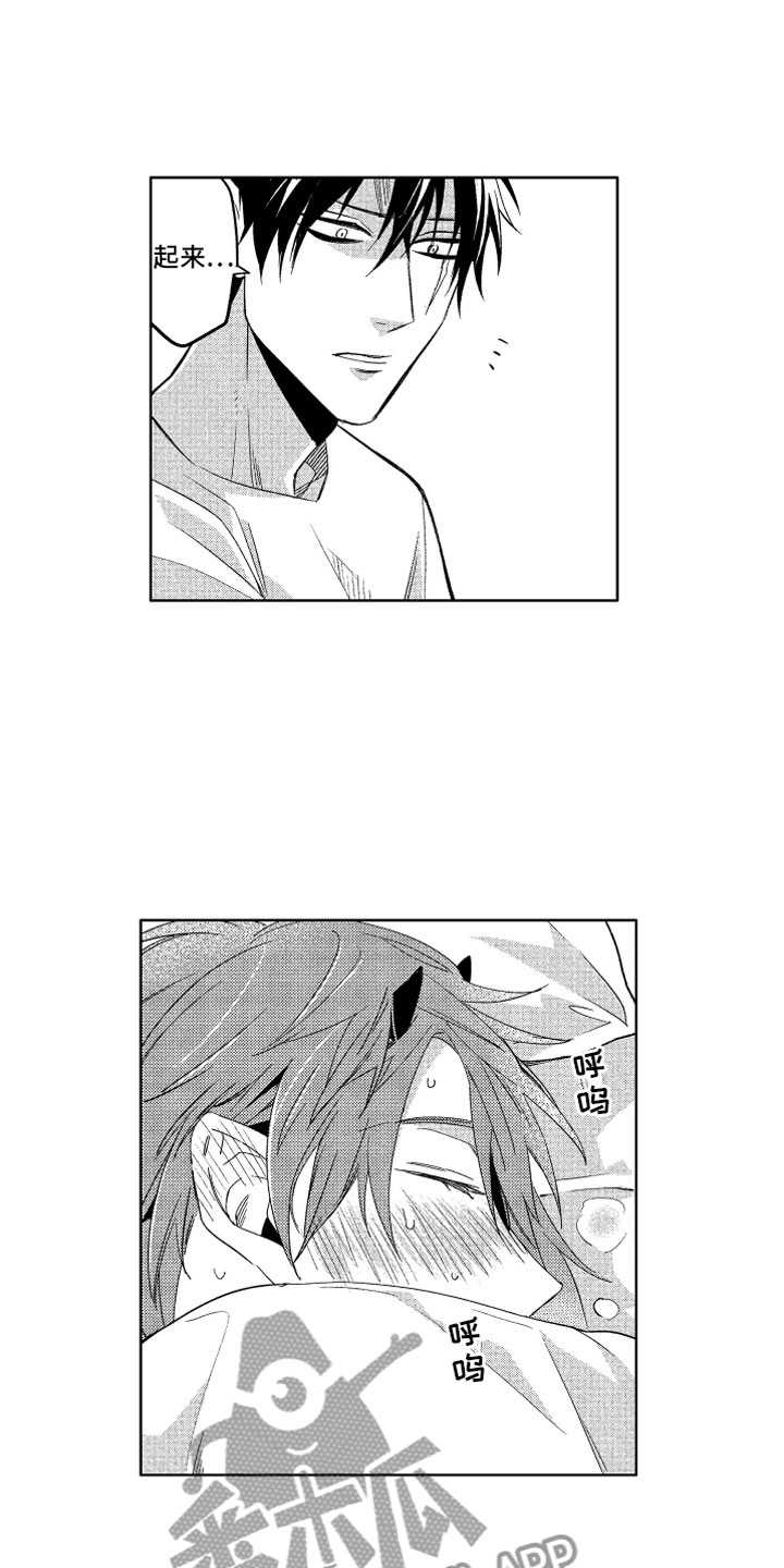 小恶魔在身边动漫漫画,第6章：害怕的恶魔2图