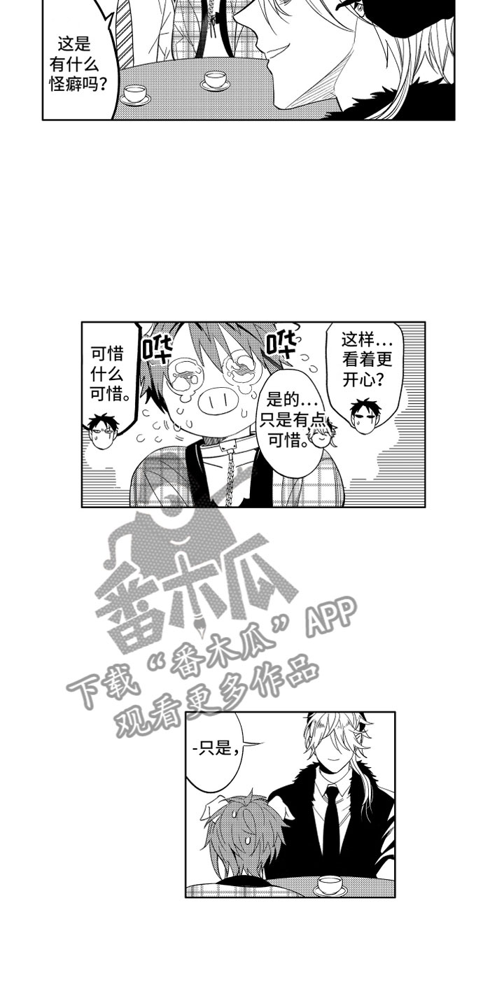 小恶魔在身边动漫漫画,第10章：恶魔的本分1图