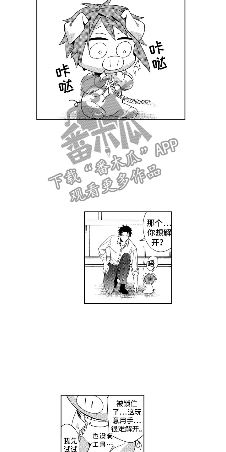 小恶魔在身边动漫漫画,第20章：恶魔的房间2图