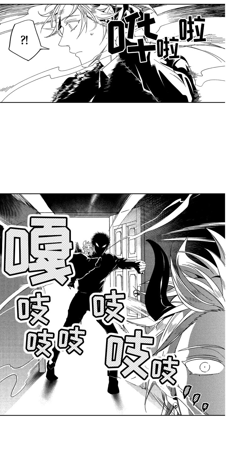 小恶魔在身边动漫漫画,第21章：喜欢的人1图