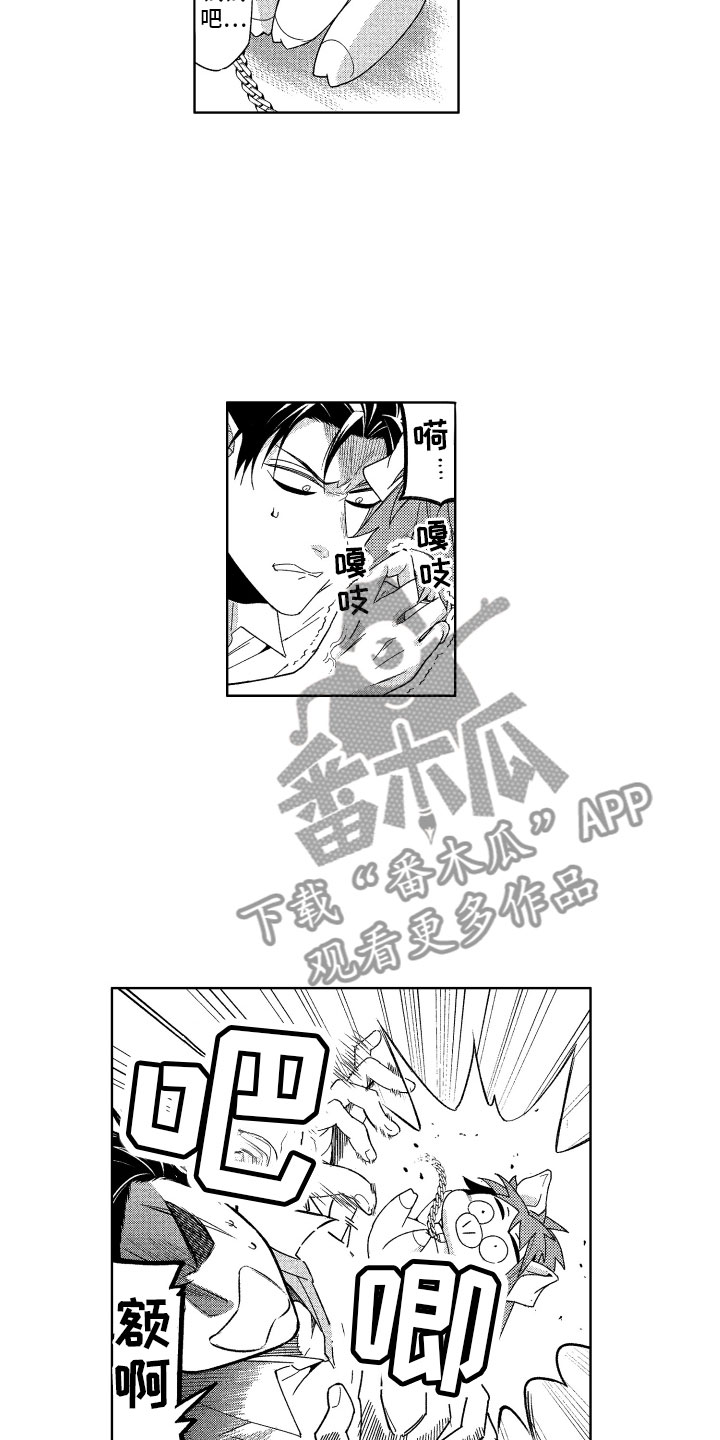 小恶魔在身边动漫漫画,第20章：恶魔的房间1图
