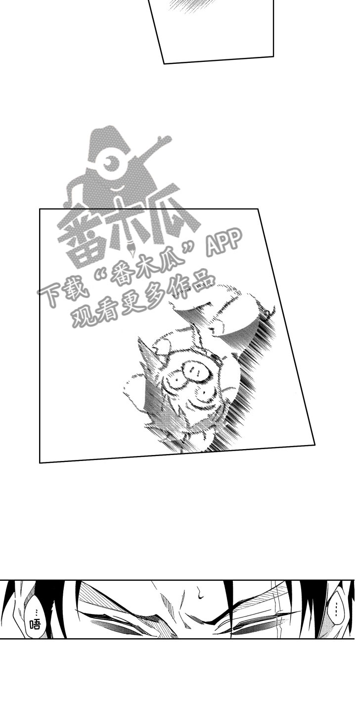 小恶魔在身边动漫漫画,第19章：没必要继续1图