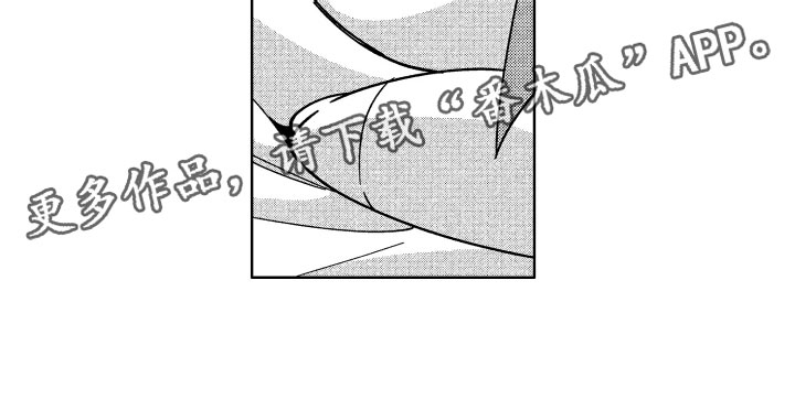 小恶魔在身边动漫漫画,第20章：恶魔的房间2图