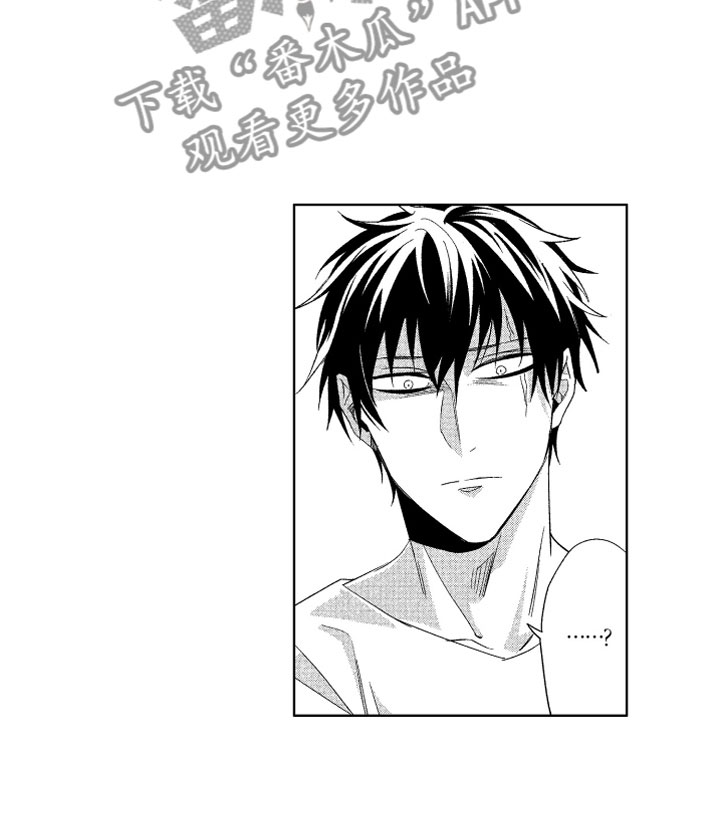 小恶魔在身边动漫漫画,第6章：害怕的恶魔1图