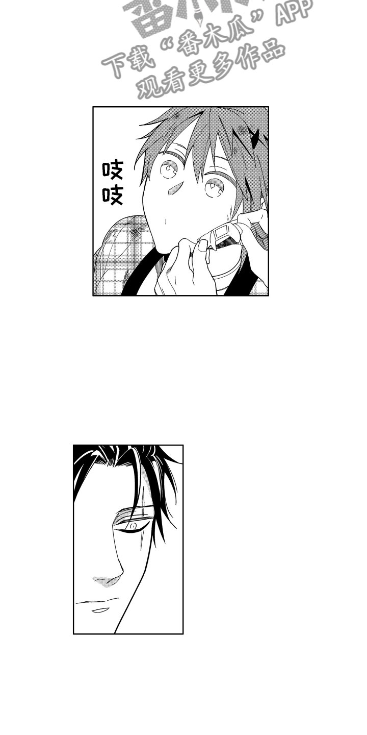 小恶魔在身边动漫漫画,第14章：一开始的目的1图