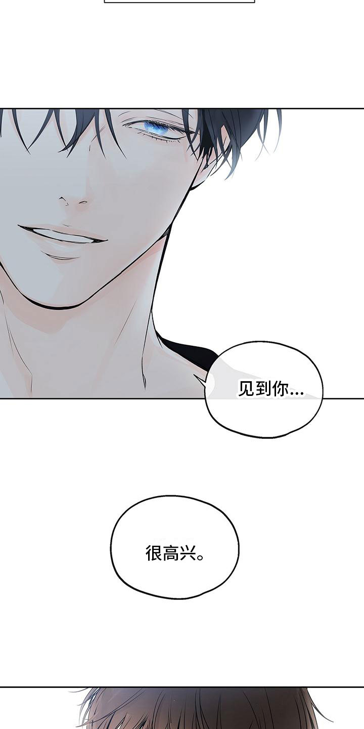 平行四边形有什么特性漫画,第2章：同床1图