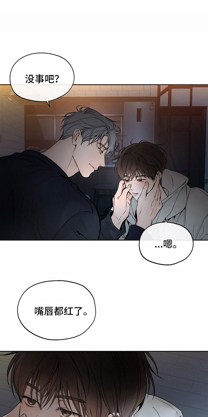 平行四边形有几条高漫画,第1章：笑话2图