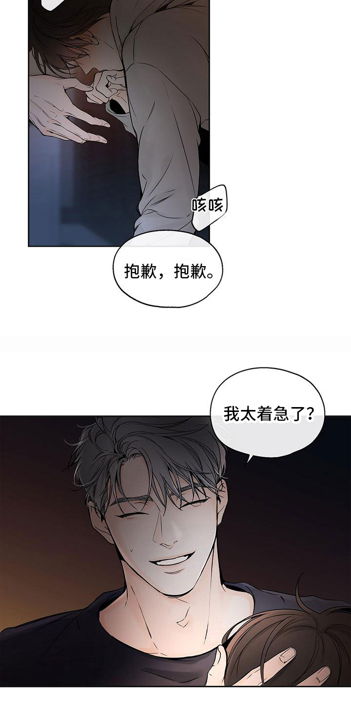 平行四边形有几条高漫画,第1章：笑话1图