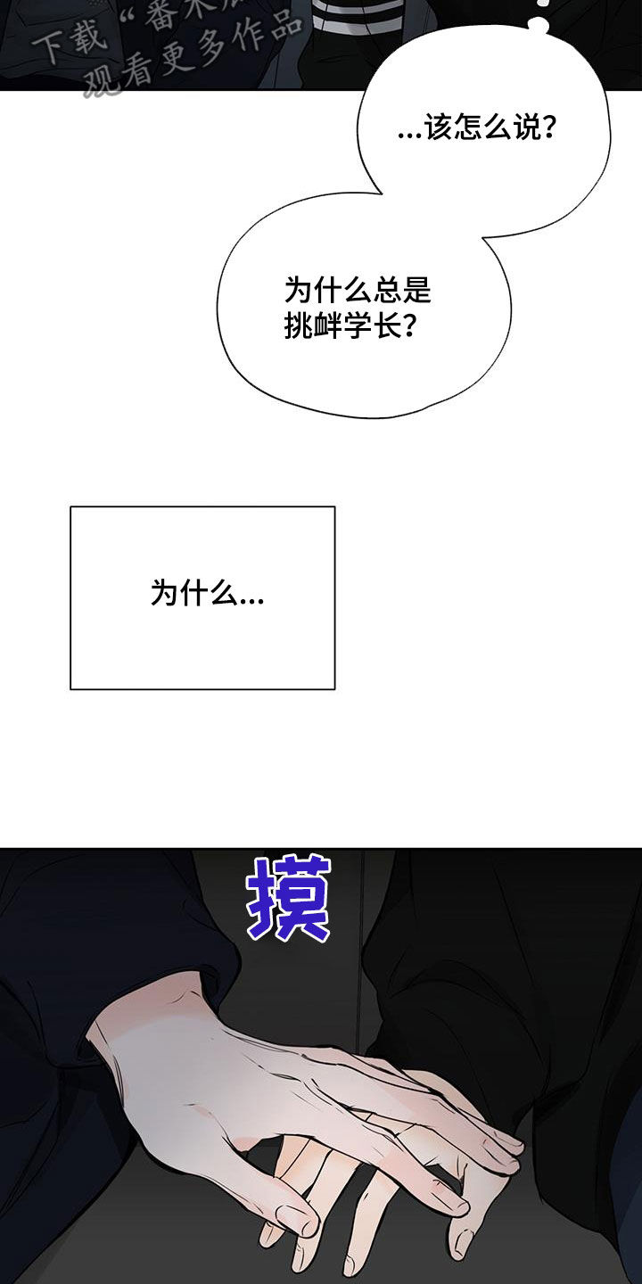 平行进口奥德赛图片漫画,第25章：一个就够了1图