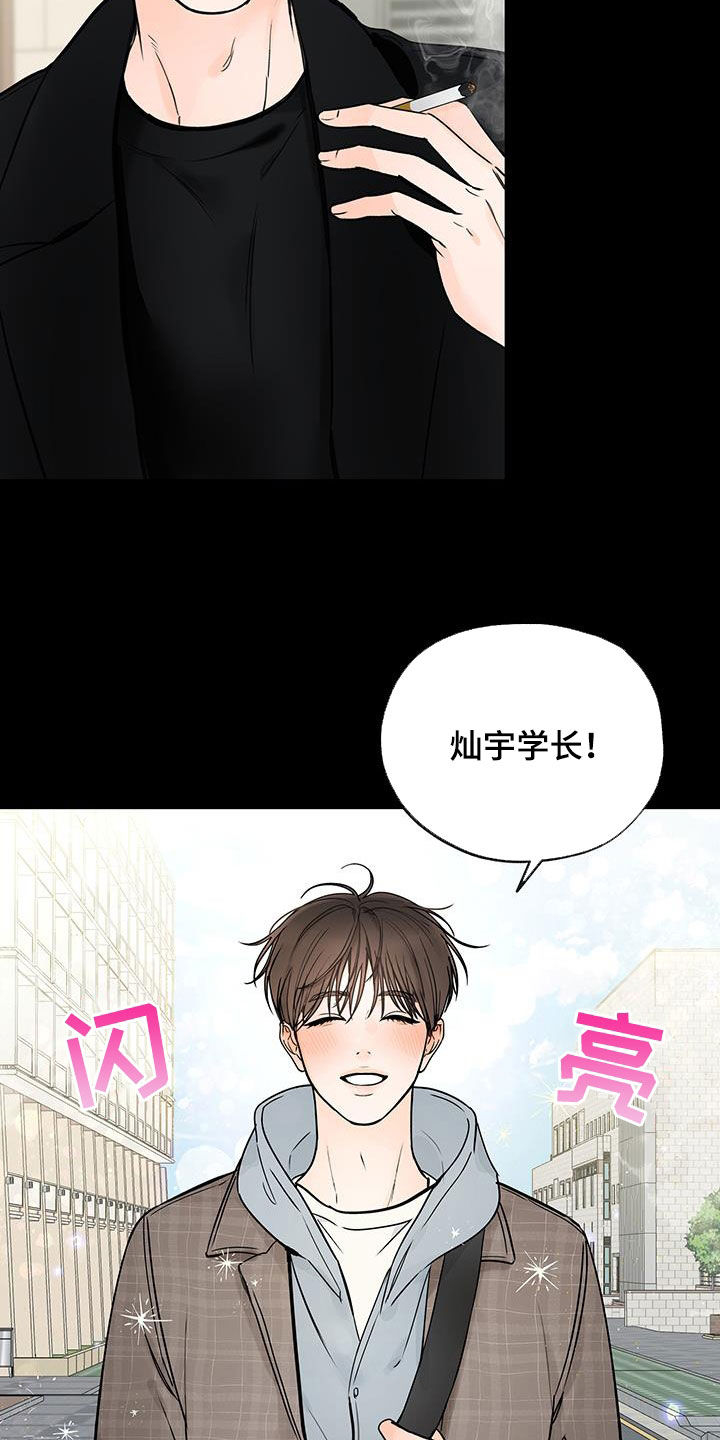 平行四边形有几条高漫画,第40章：直接表白1图