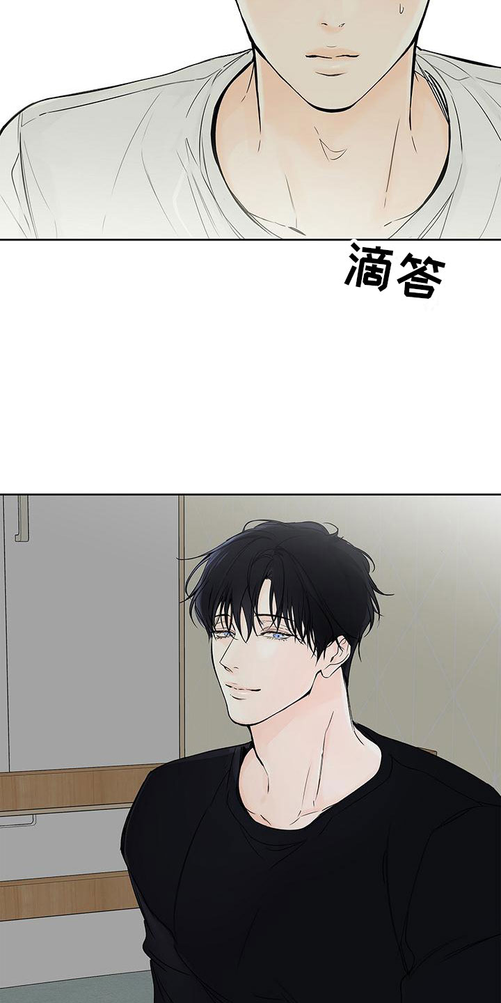 平行四边形有什么特性漫画,第2章：同床1图