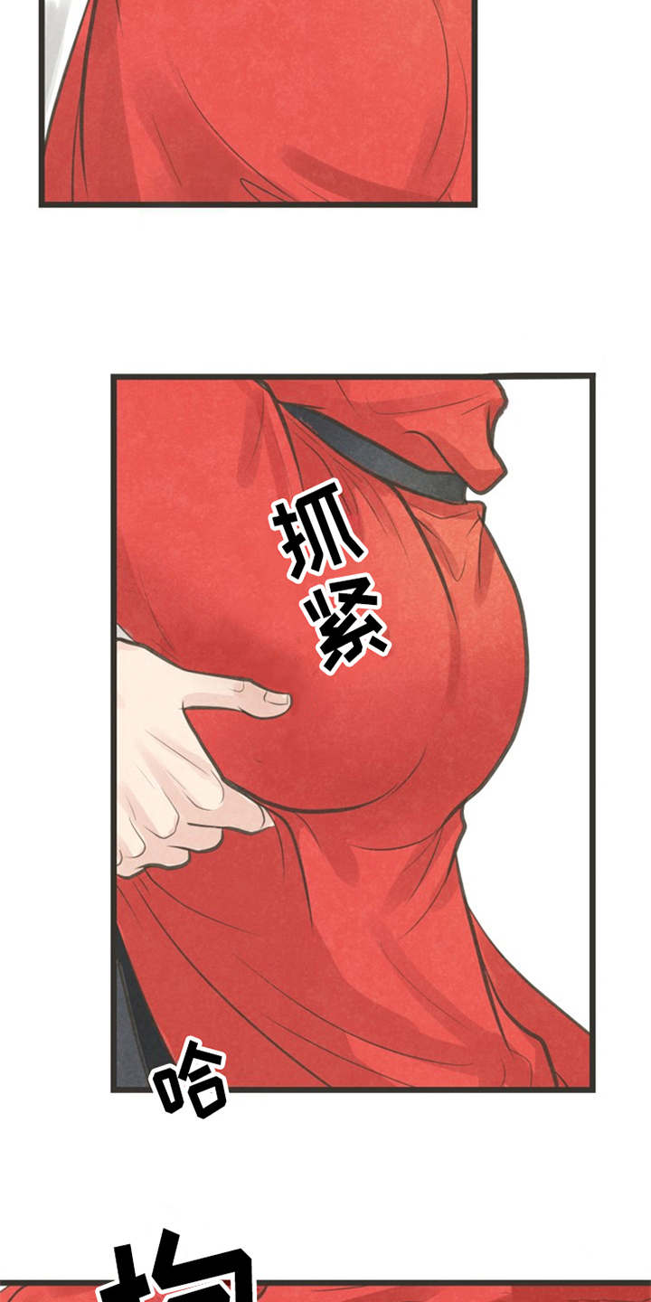 蝶香舞蹈音频漫画,第20章：心意1图