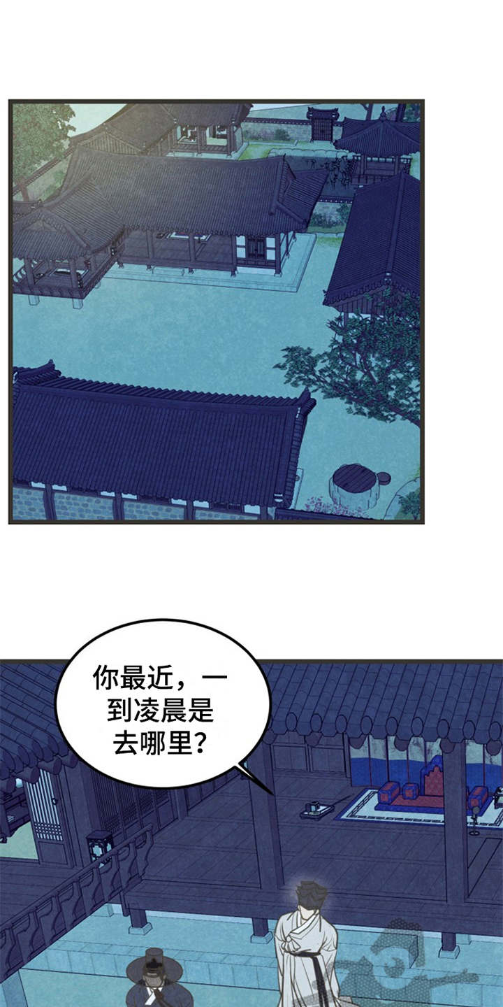 蝶香杭州小笼包优惠团购漫画,第13章：可以考虑1图