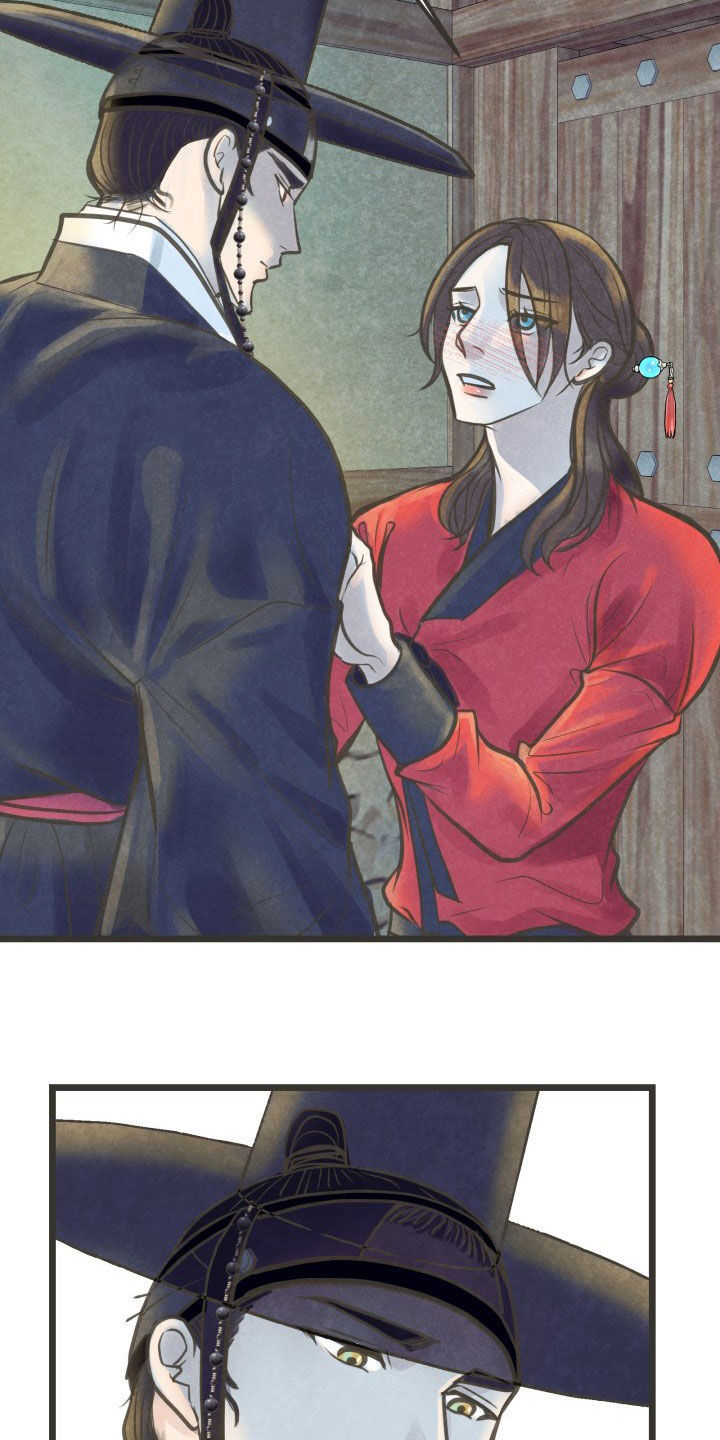 蝶香梦醉漫画,第23章：喝醉2图