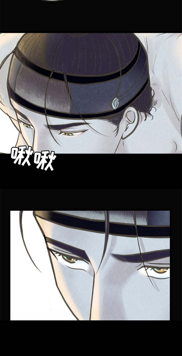 蝶香梦醉漫画,第22章：都怪他1图