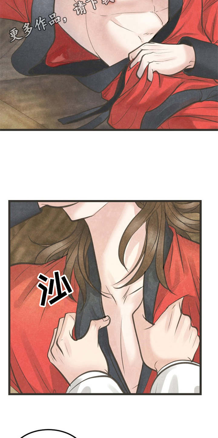 蝶香杭州小笼包优惠团购漫画,第21章：朋友1图