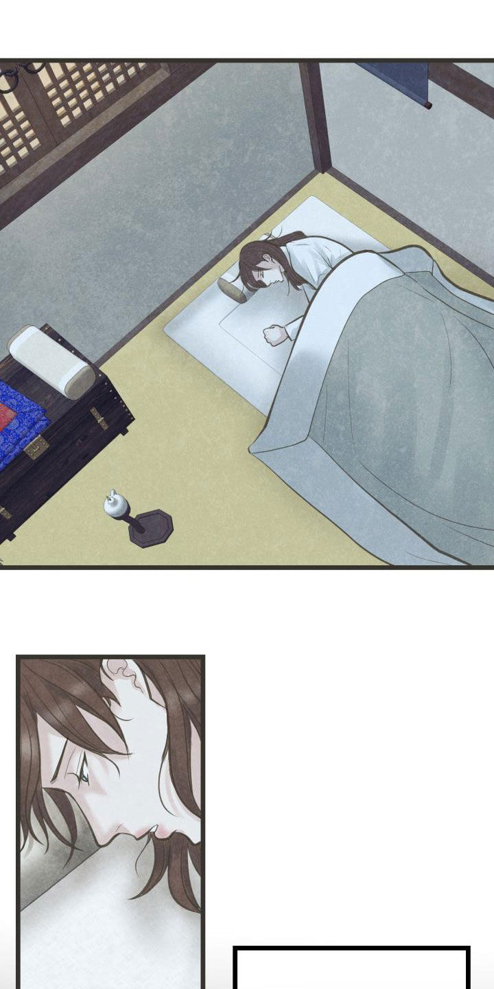 蝶香梦醉漫画,第59章：挑拨2图