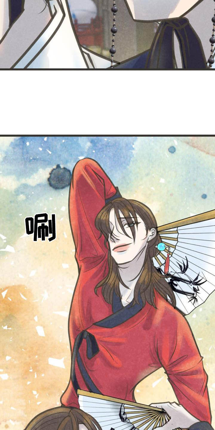 蝶香车漫画,第30章：跳舞2图