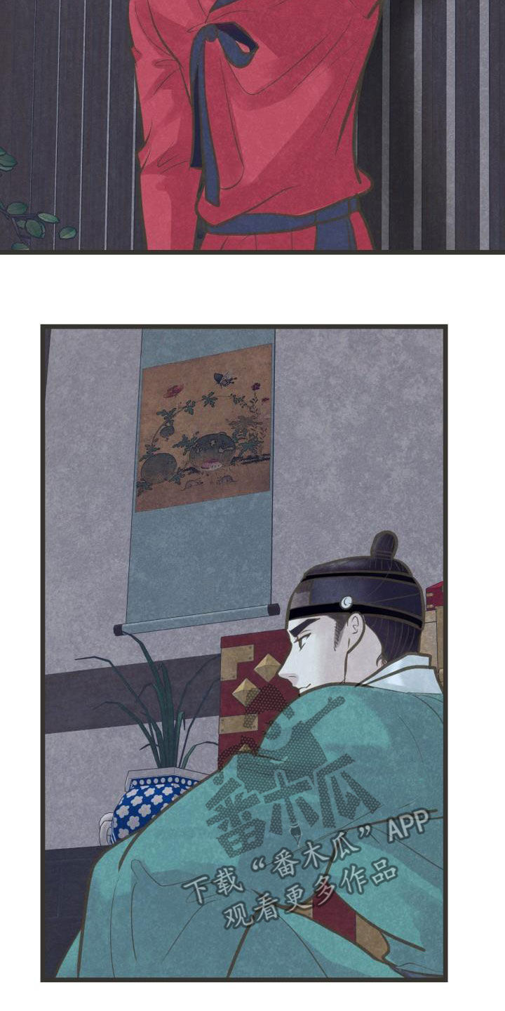 蝶香梦醉漫画,第59章：挑拨1图