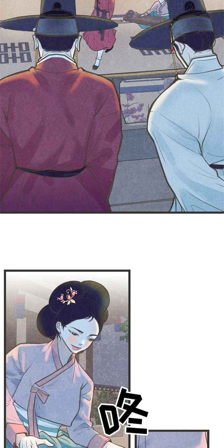 蝶香梦醉漫画,第1章：蝴蝶梦1图