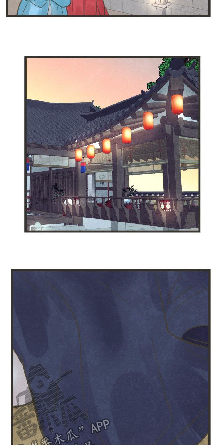蝶香梦醉漫画,第66章：跟定你了1图