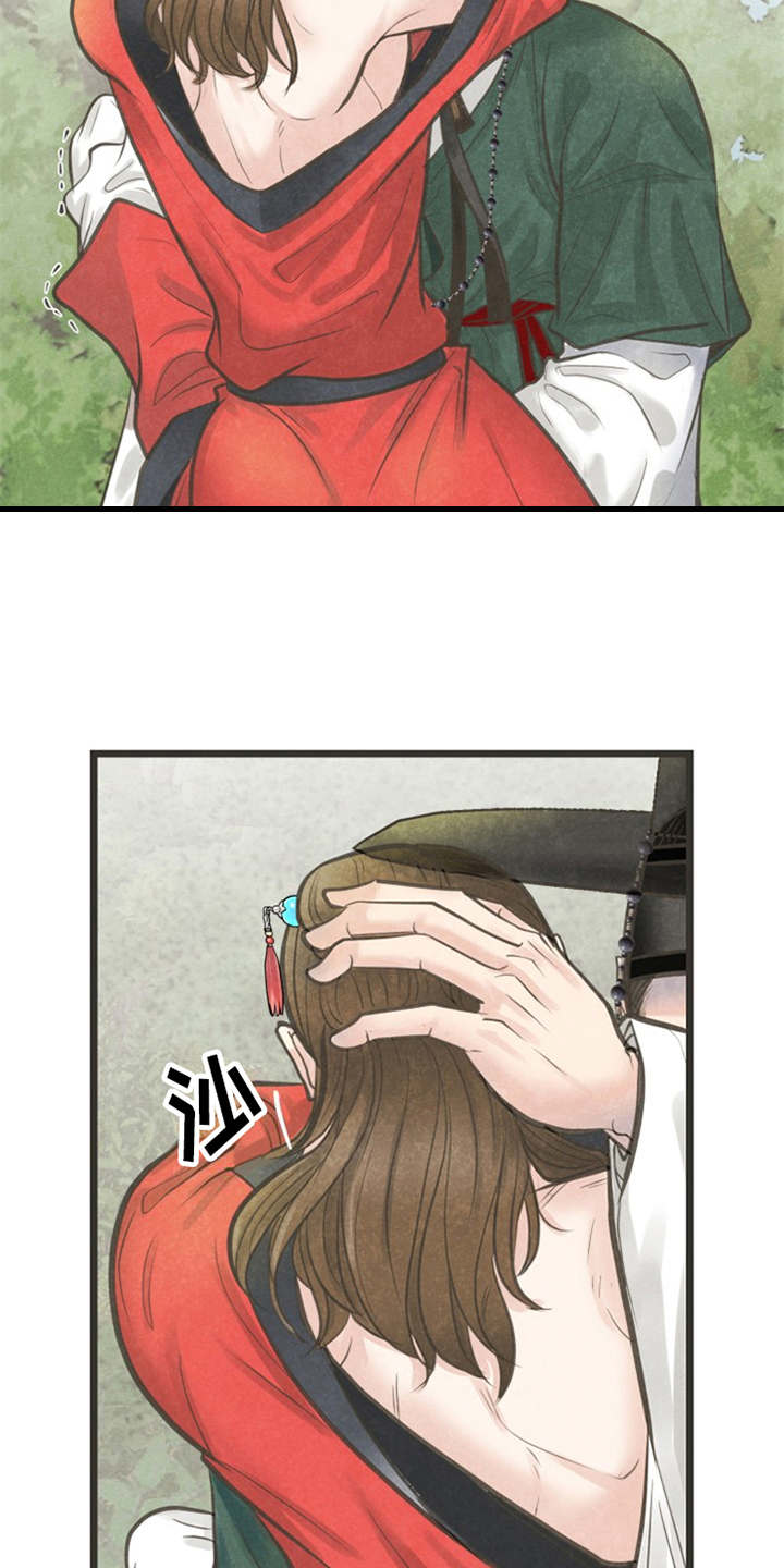 蝶香舞蹈音频漫画,第20章：心意2图