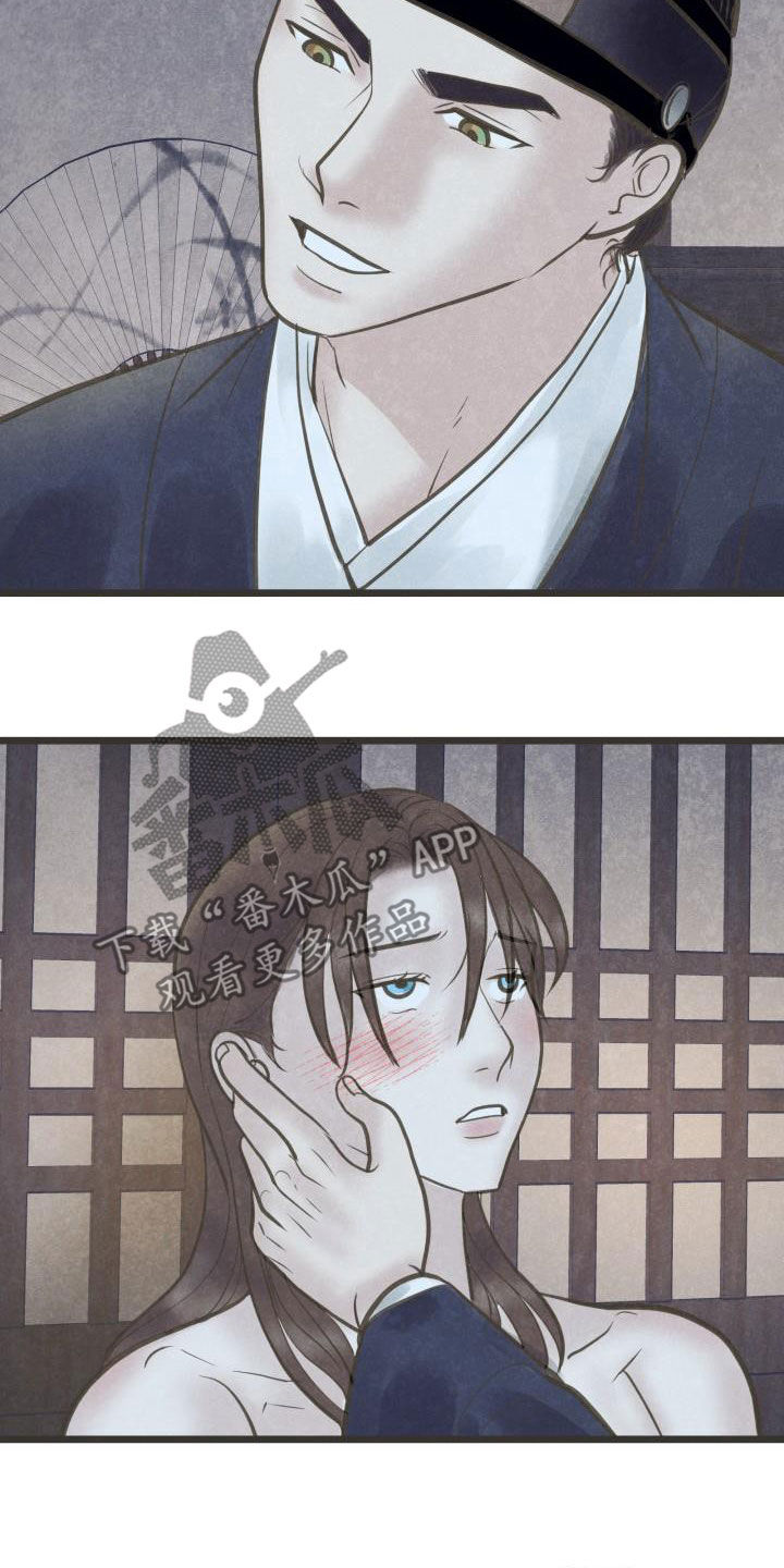 蝶香梦醉漫画,第65章：今晚归我1图