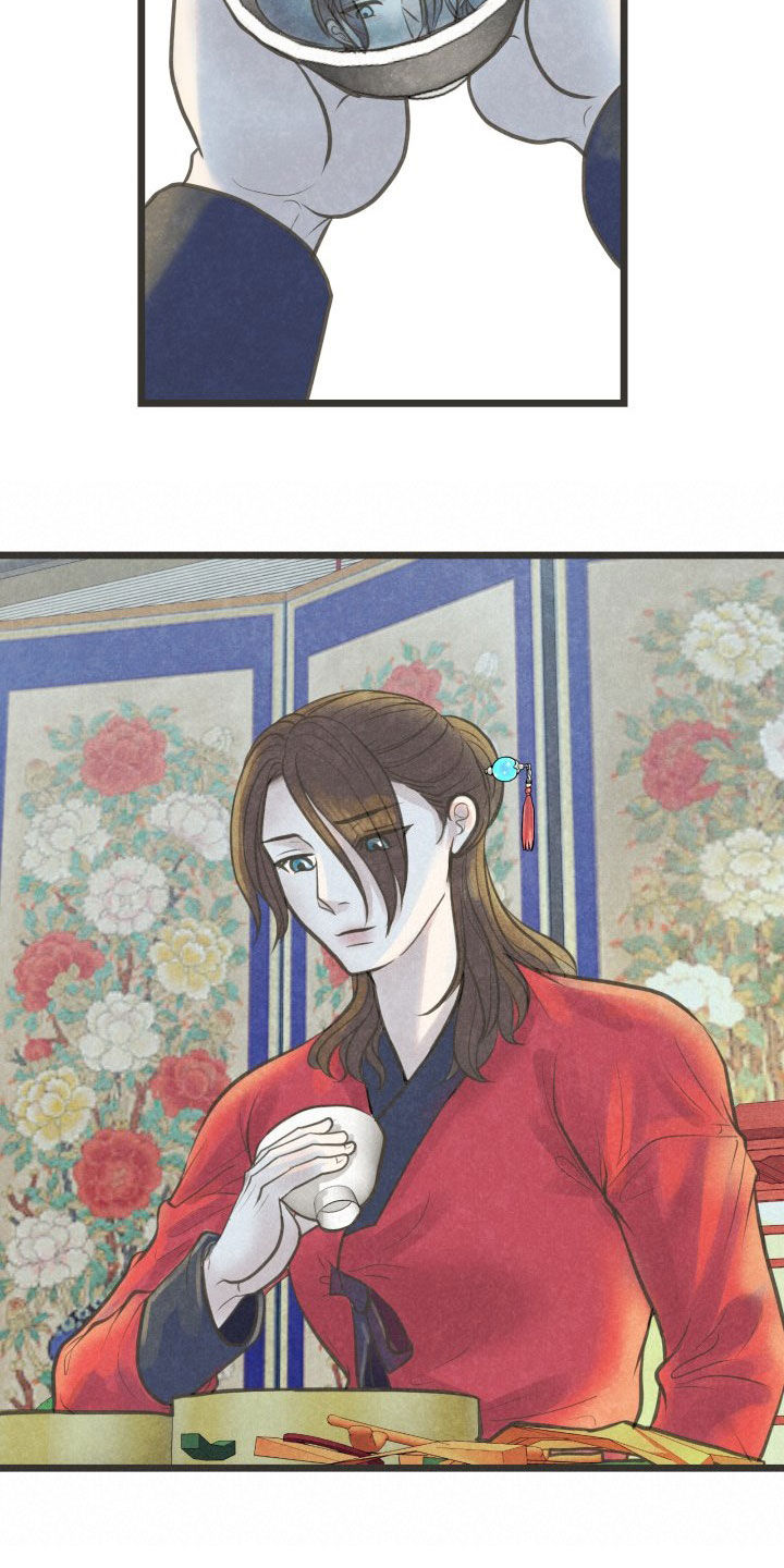 蝶香梦醉漫画,第23章：喝醉1图