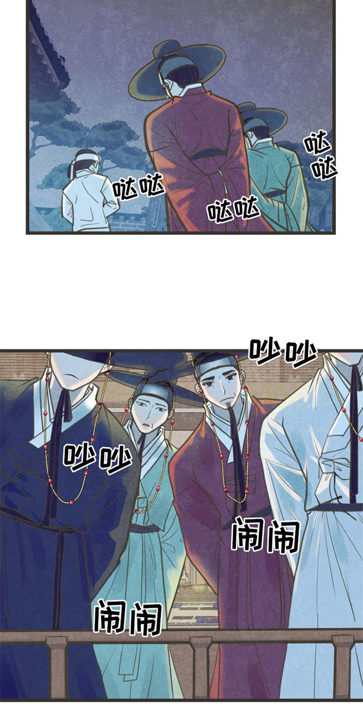 蝶香无断第二集漫画,第1章：蝴蝶梦2图