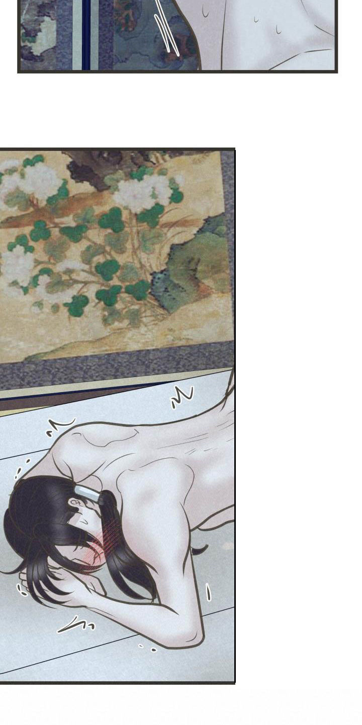 蝶香梦醉漫画,第57章：书信1图