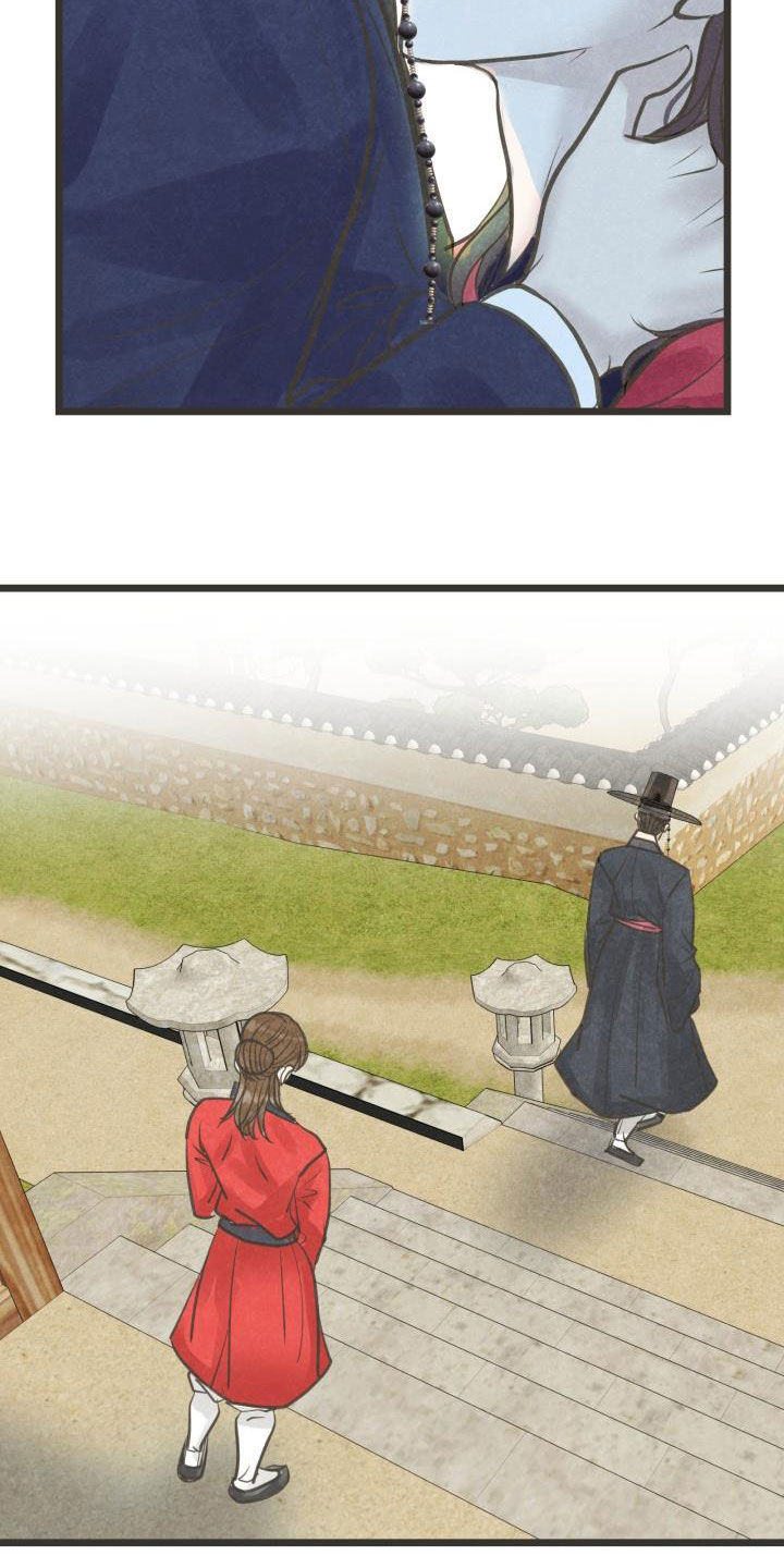 蝶香梦醉漫画,第70章：面对（第一季完结）2图