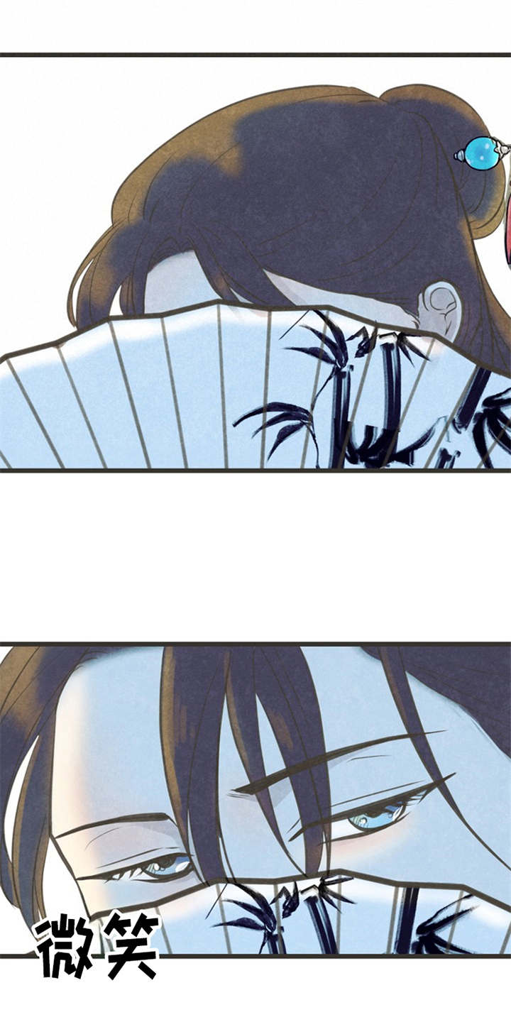 蝶香梦醉漫画,第1章：蝴蝶梦1图