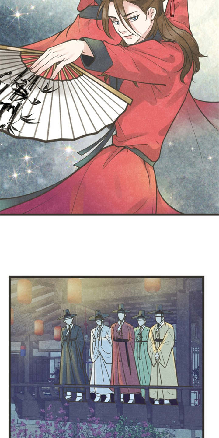 蝶香梦醉漫画,第1章：蝴蝶梦2图