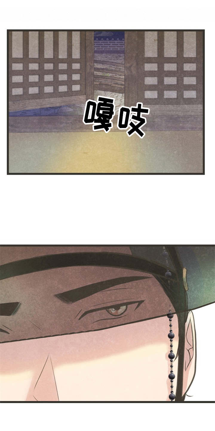 蝶香视频漫画,第3章：小郎1图