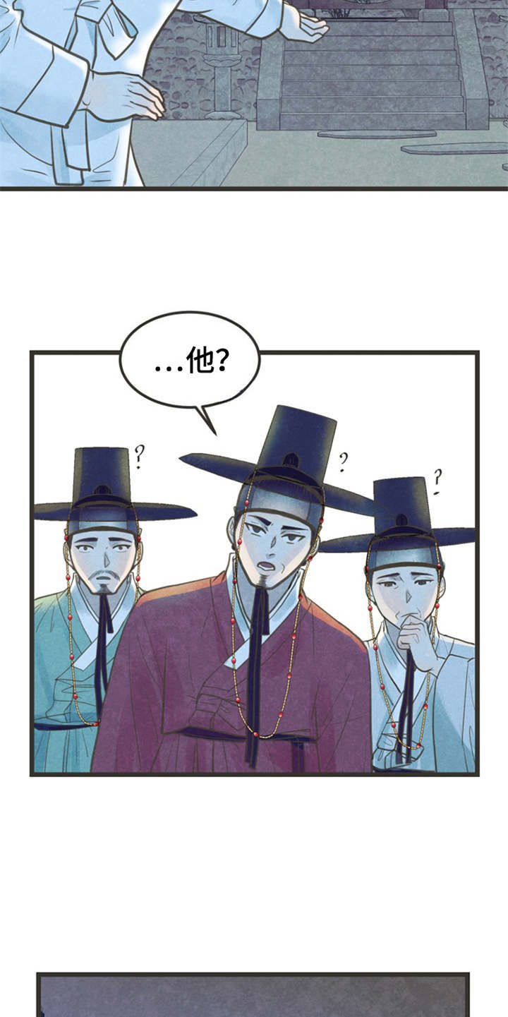 蝶香无断第二集漫画,第1章：蝴蝶梦1图