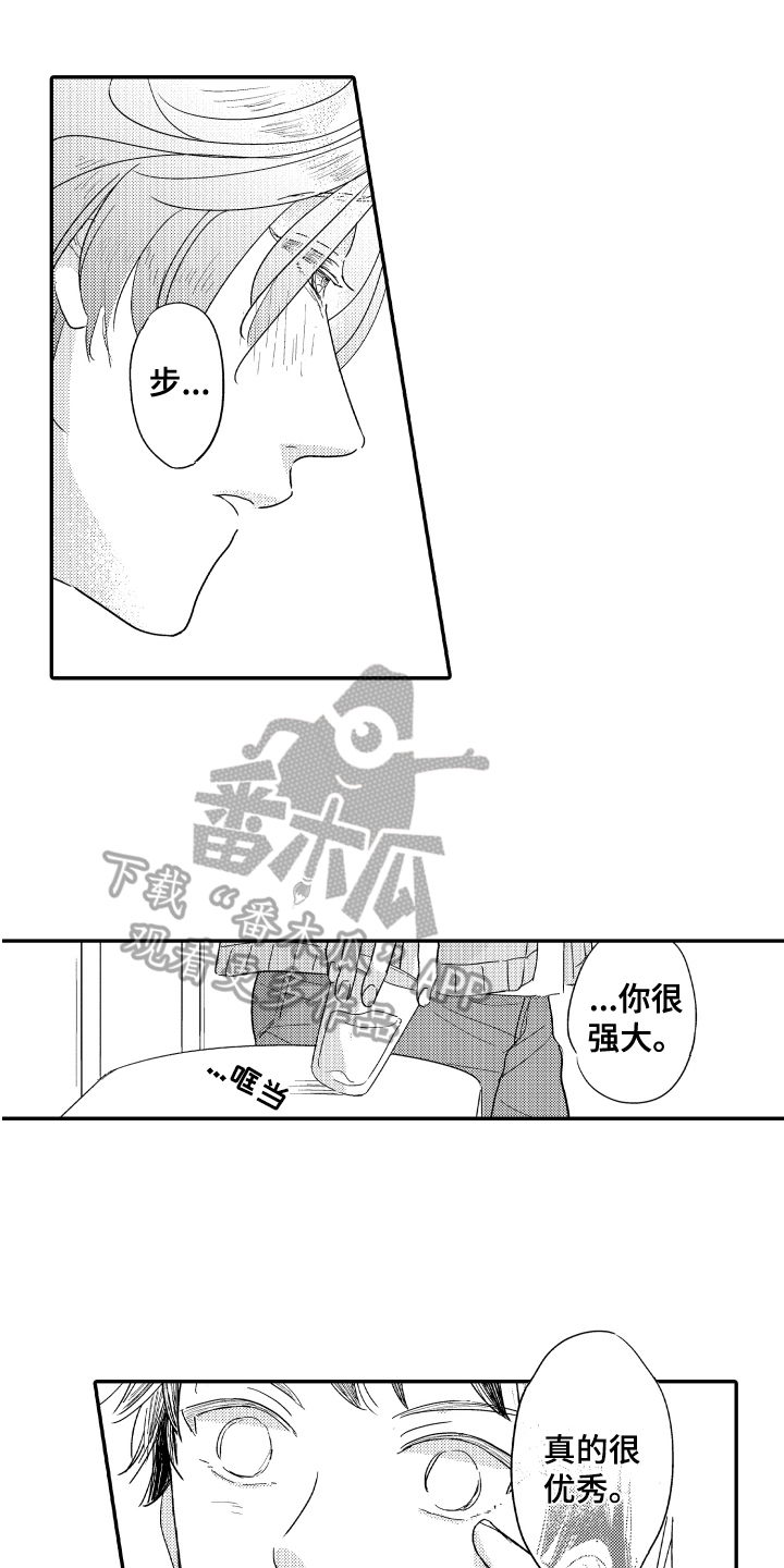 爸爸和我的闺蜜漫画,第11章：疑惑1图