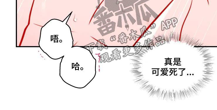 勿忘国耻振兴中华的手抄报漫画,第36章：这样下去（完结）1图