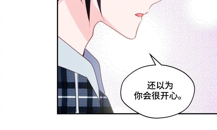 勿扰飞升漫画,第34章：我家没人2图