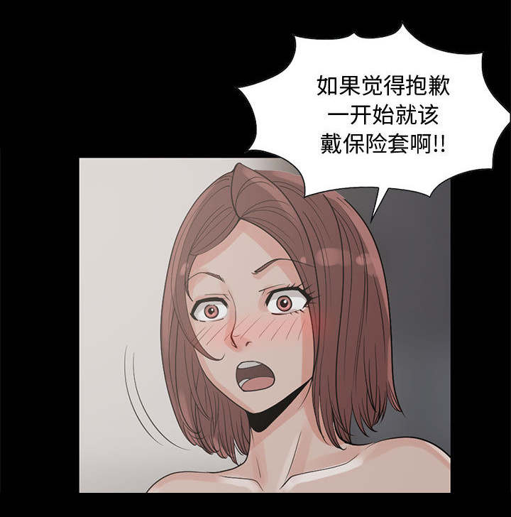 目击者谈男飞行员在桥上失联漫画,第37话2图