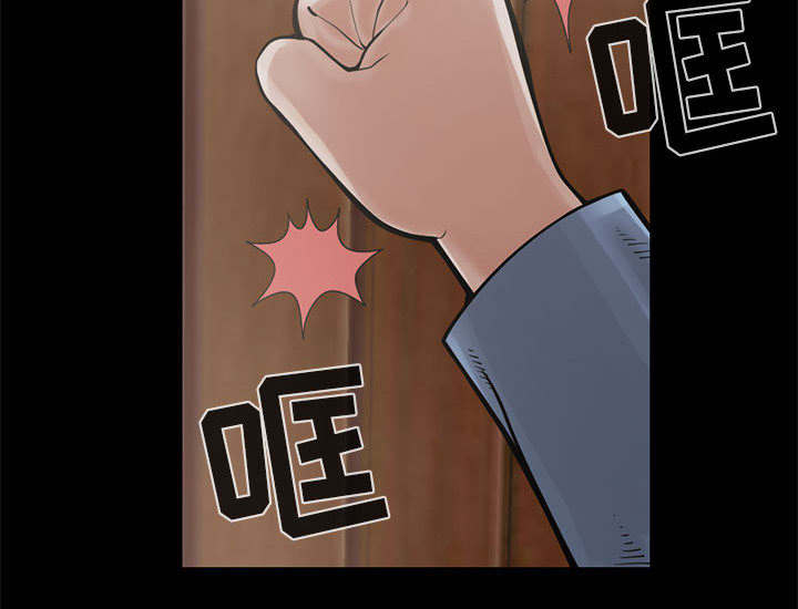 目击者回应拍到不明物体漫画,第32话2图