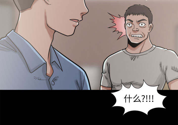 目击者回应拍到不明物体漫画,第22话1图