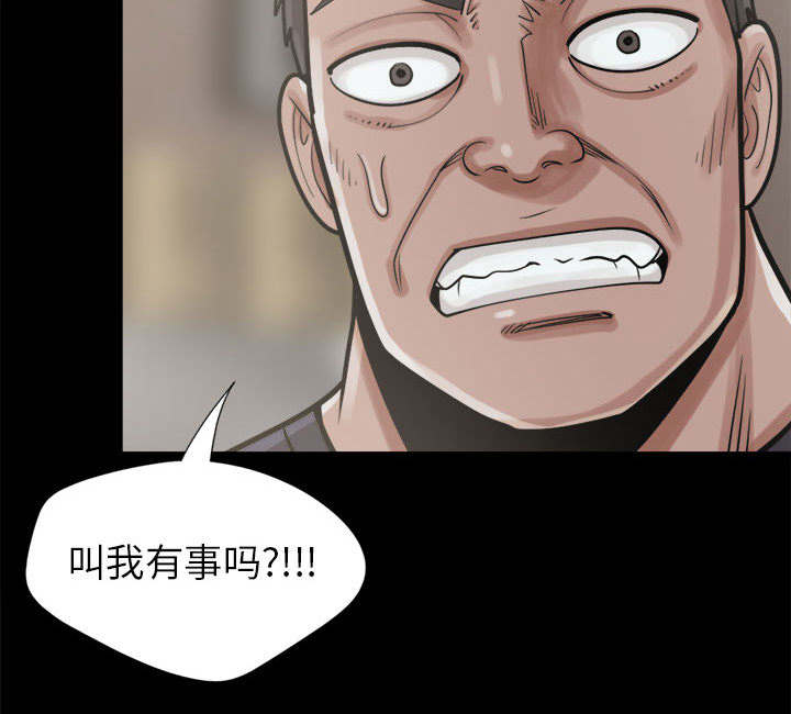 目击者谈男飞行员在桥上失联漫画,第28话1图