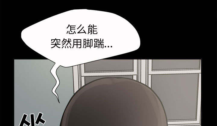 目击者回应拍到不明物体漫画,第4话1图